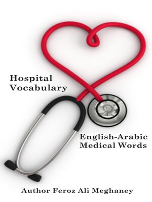 cover image of Hospital Vocabulary
